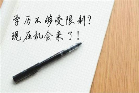 2020年天津教师编制考试每日一练试题（04.24）