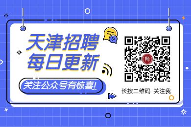 2022天津市武清区招聘教师笔试2022年7月17日上午举行