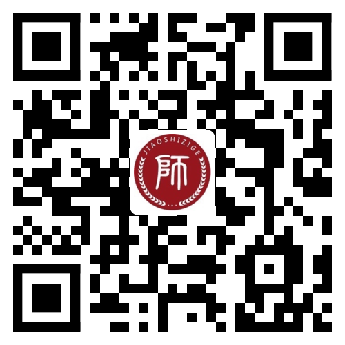 【派遣制教师】2022年天津港保税区教育系统招聘72人公告