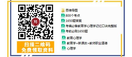 天津教招面试：2022天津市第一商业学校招聘教师面试考生防疫与安全须知